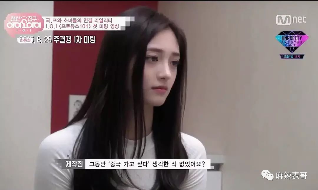 周洁琼是不是王思聪找过最低智商的女人