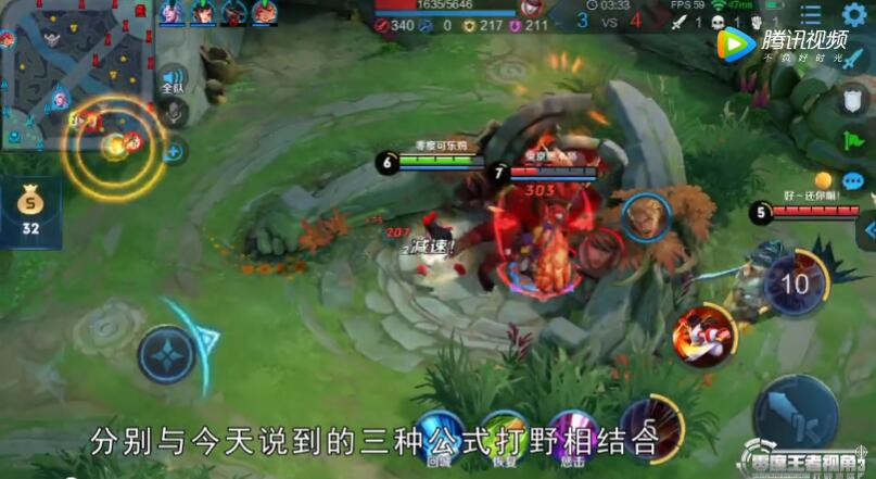 为什么会输?《王者荣耀》打野最常遇到的5种致命问题