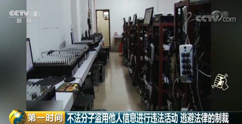 200多元一个号,微信号竟能随意买卖?!微信团队回应了