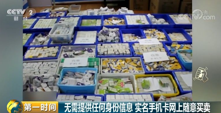 200多元一个号,微信号竟能随意买卖?!微信团队回应了