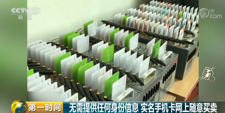 200多元一个号,微信号竟能随意买卖?!微信团队回应了