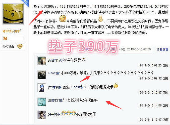 DNF:第一奶爸身份被质疑,虚构出的人物,只见装备不见面板