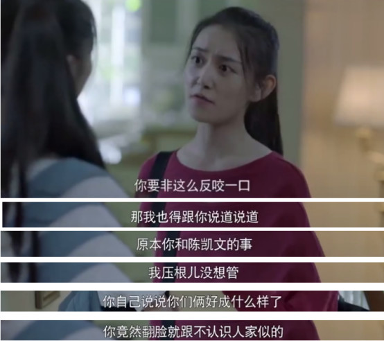 《带爸留学》朱露莎自食恶果被遣返,武丹丹霸气开撕太过瘾!