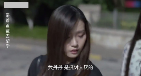 《带爸留学》朱露莎自食恶果被遣返,武丹丹霸气开撕太过瘾!