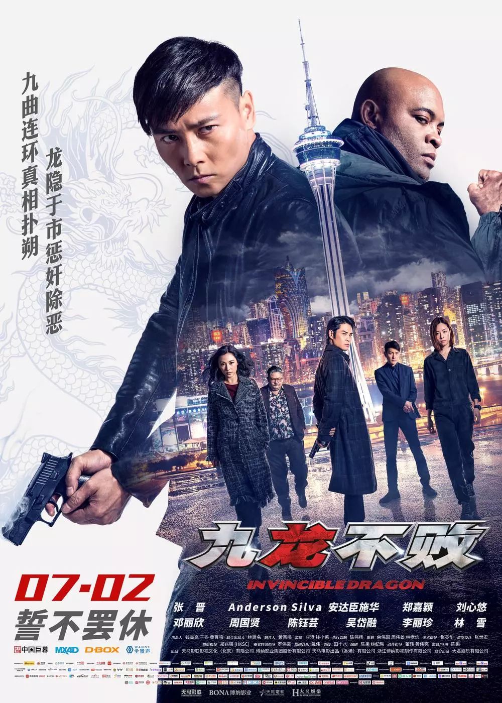 下周上映 | 刘德华古天乐双影帝蓄势开战!