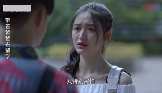 《带爸留学》朱露莎自食恶果被遣返,武丹丹霸气开撕太过瘾!