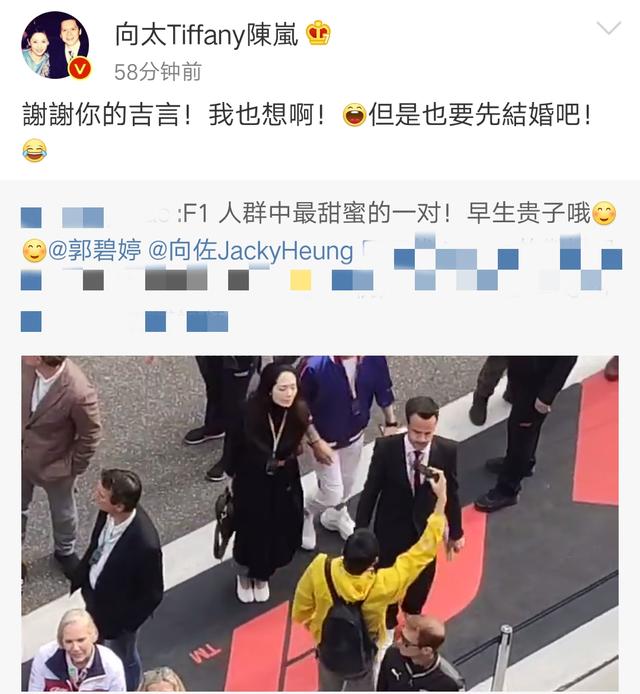 向太喊话生小孩越快越好,向佐回应:领导安排,我们只是干活的