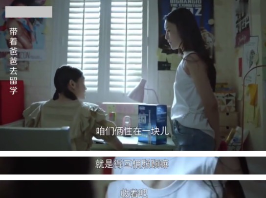 《带爸留学》朱露莎自食恶果被遣返,武丹丹霸气开撕太过瘾!