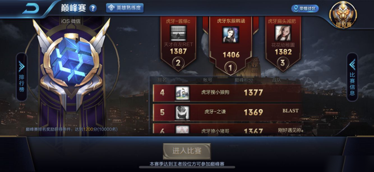 王者荣耀:韩涵直播发誓再也不打野,自嘲是废物?粉丝:心疼韩桑