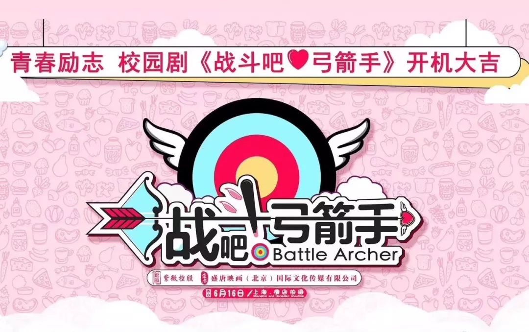 演员动态周报 | 言承旭任素汐《相亲大作战》、陈子由黄婷婷《狐女小翠》、