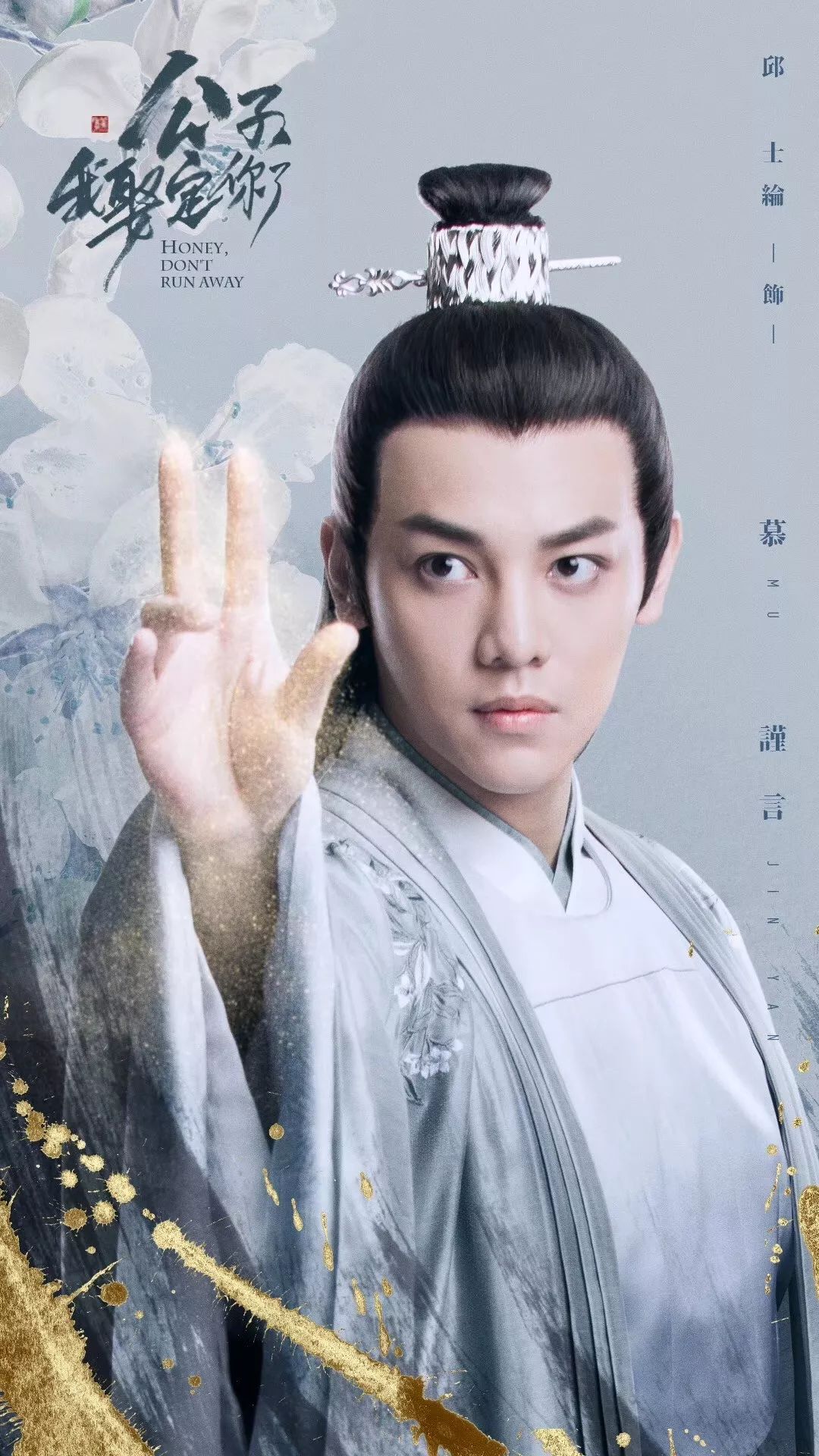 演员动态周报 | 言承旭任素汐《相亲大作战》、陈子由黄婷婷《狐女小翠》、