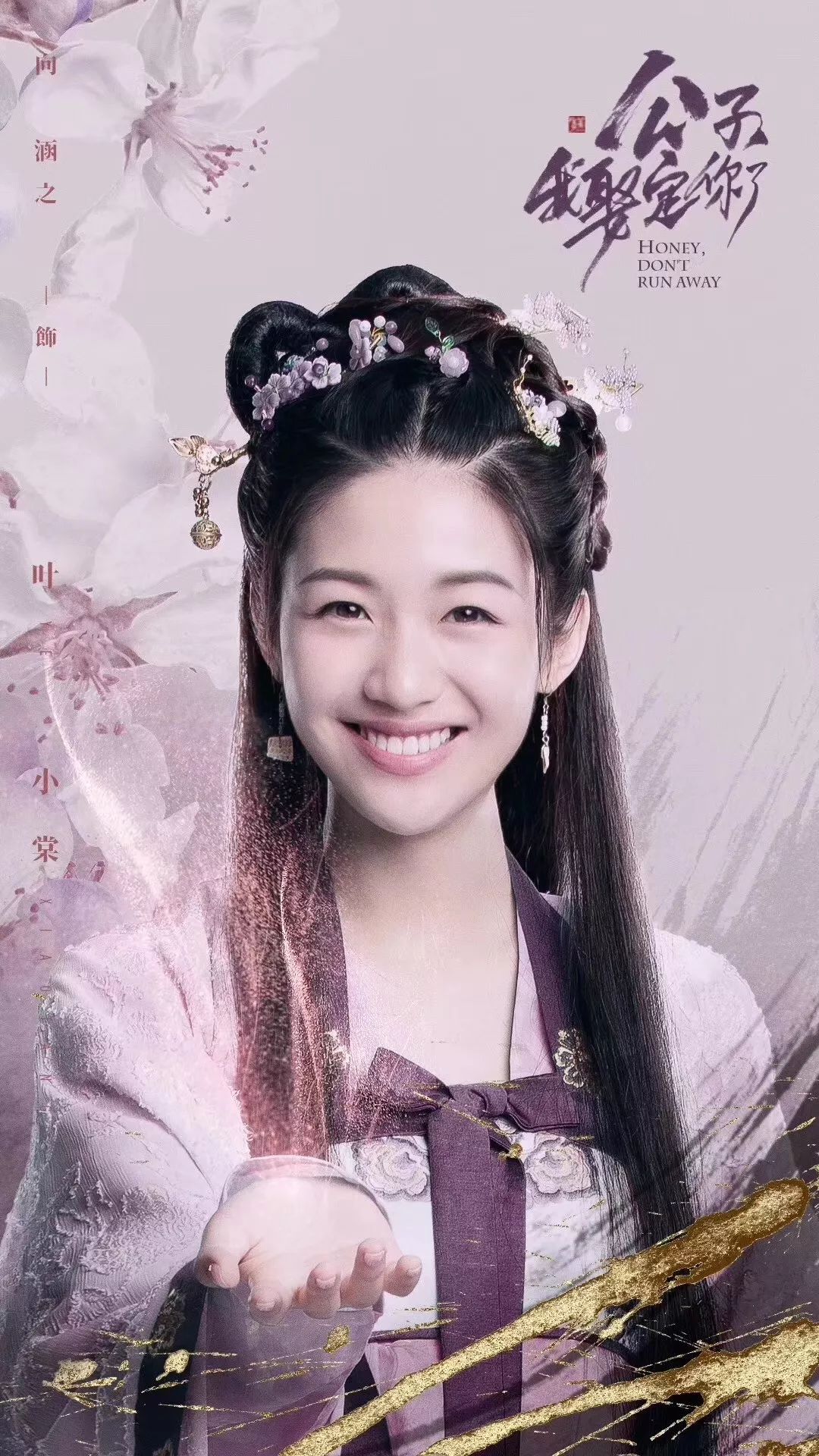演员动态周报 | 言承旭任素汐《相亲大作战》、陈子由黄婷婷《狐女小翠》、