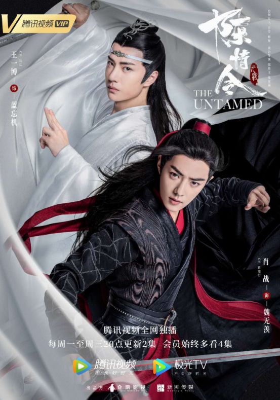 《陈情令》豆瓣5.2,你觉得值得这分数吗?