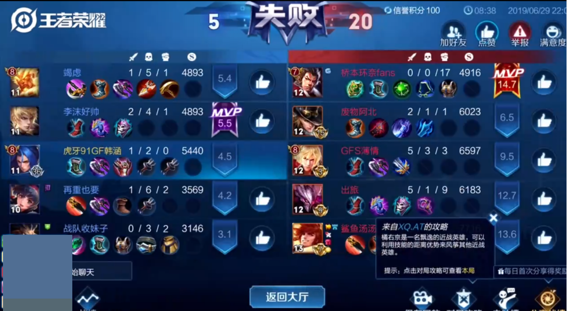 王者荣耀:韩涵直播发誓再也不打野,自嘲是废物?粉丝:心疼韩桑