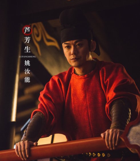 扒扒从《海上牧云记》穿越到《长安十二时辰》的明星,你认出几个