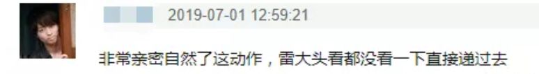 被拍到同喝一瓶饮料,雷佳音和佟丽娅到底是什么关系?
