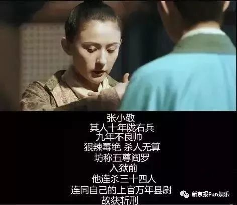 原来我没“看懂”《长安十二时辰》