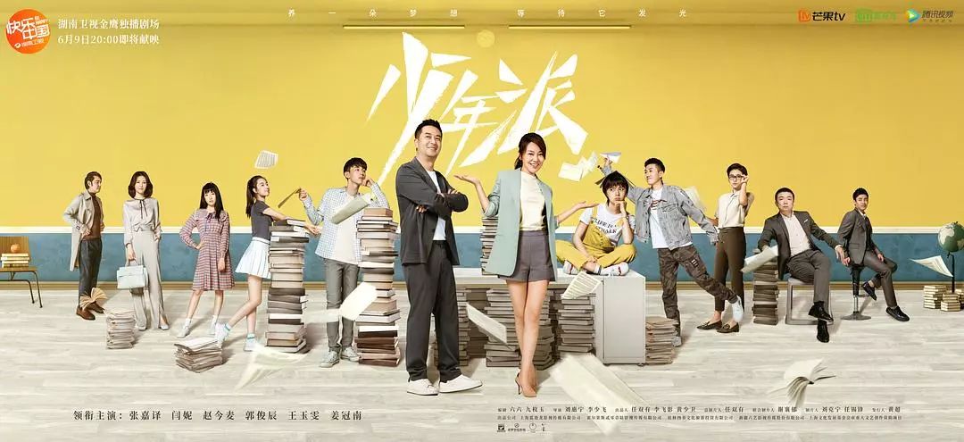 有缺憾更有共情:在小爆款《少年派》中找到的你我他