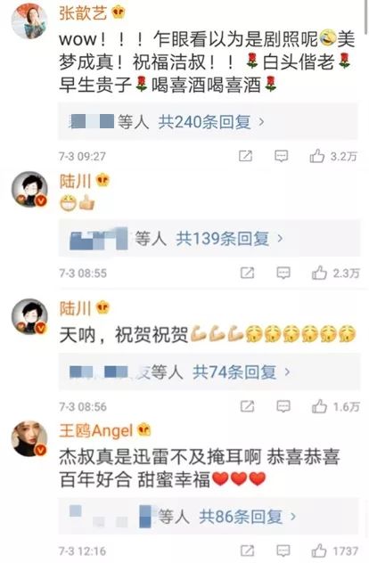 李光洁与小十岁娇妻结婚,前妻郝蕾同上热门,狗血的过往还没翻篇