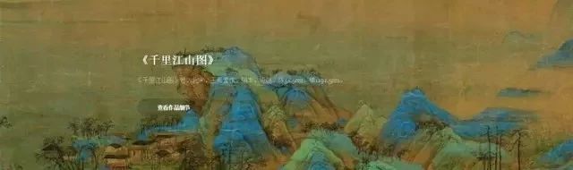 把古画放大了看,笑到肚子疼