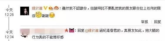 曾经的偶像剧男神,如今成了金刚芭比