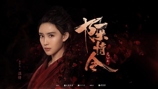 别光顾着磕糖,《陈情令》的剧情还有好多惊喜