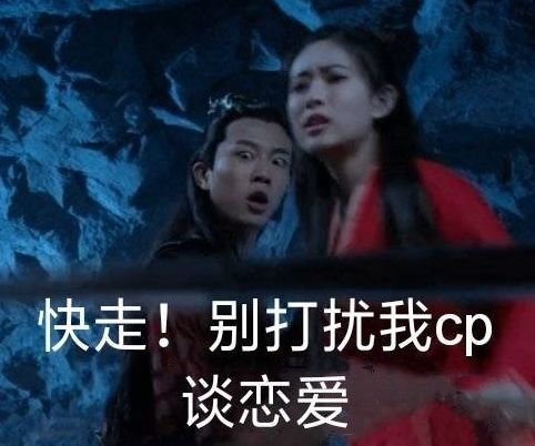 他是杨紫前任,今靠《陈情令》反派温晁走红,化身教导主任太搞笑