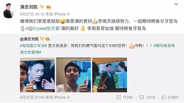 爱我你怕了吗?!理工科学霸刘凯教你正确追女神的新姿势