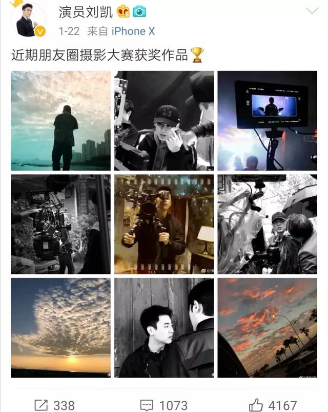 爱我你怕了吗?!理工科学霸刘凯教你正确追女神的新姿势