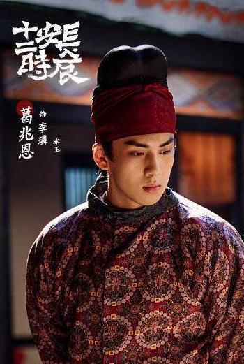 父亲火遍两岸三地,周杰伦力捧他出道,今搭档雷佳音成热播剧亮点
