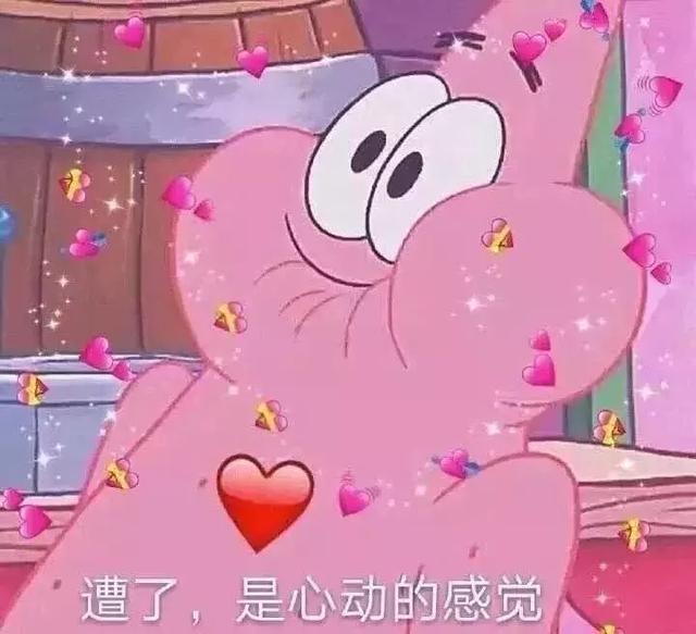 爱我你怕了吗?!理工科学霸刘凯教你正确追女神的新姿势