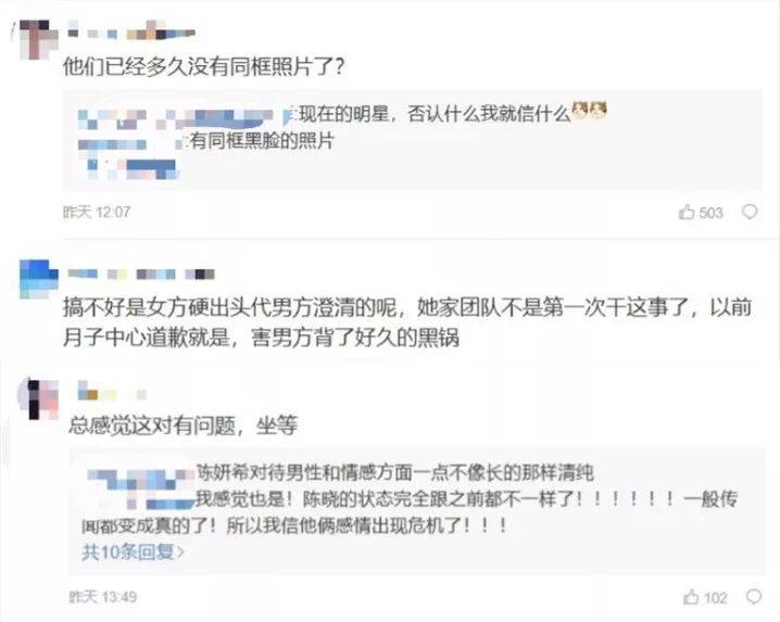 陈妍希为陈晓庆生破不和传闻,看来还是要多互动才能安大家的心