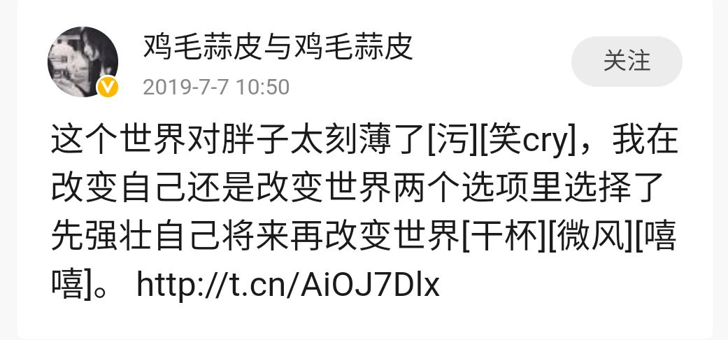 徐静蕾怀孕?杨超越新剧路透;Jony J 求婚成功;新婚夫妻不信谣言;女星资助落魄离婚女;低收入的女团