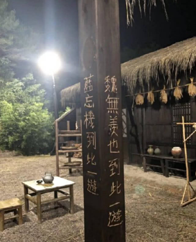 《陈情令》结局蓝忘机魏无羡分道扬镳,一个匡扶天下,一个归隐!