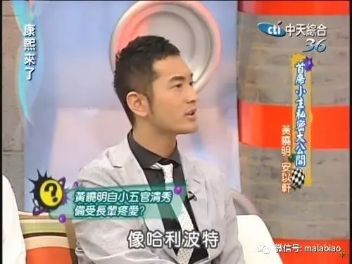 张艺兴10天不睡觉,孟美岐一天睡30分钟,明星立人设真的好好笑哦