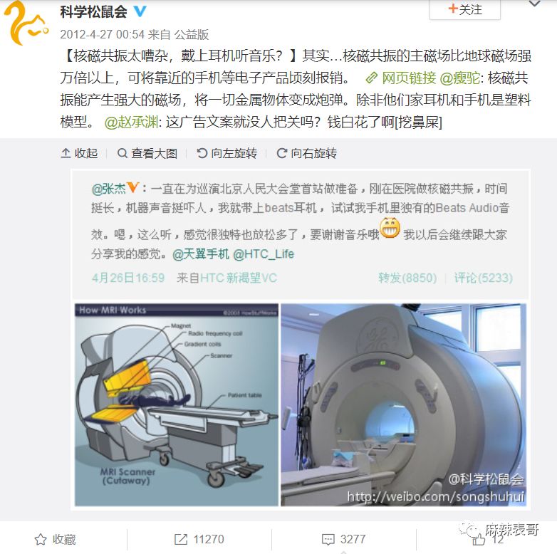 张艺兴10天不睡觉,孟美岐一天睡30分钟,明星立人设真的好好笑哦