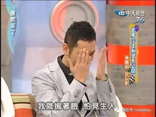 张艺兴10天不睡觉,孟美岐一天睡30分钟,明星立人设真的好好笑哦