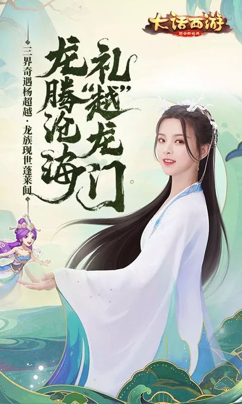 杨超越再挑战宋慧乔经典!多部IP大戏砸钱力捧她