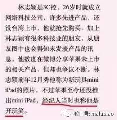 张艺兴10天不睡觉,孟美岐一天睡30分钟,明星立人设真的好好笑哦