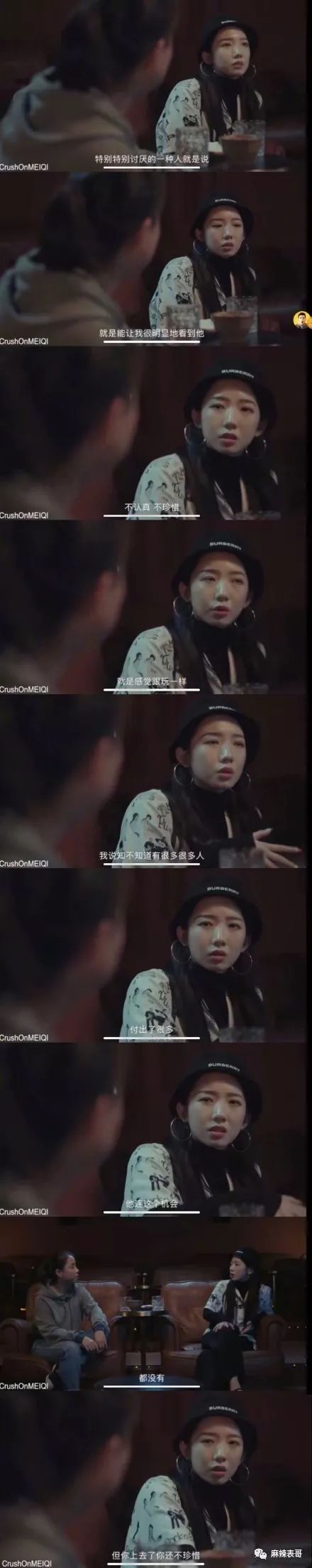 张艺兴10天不睡觉,孟美岐一天睡30分钟,明星立人设真的好好笑哦