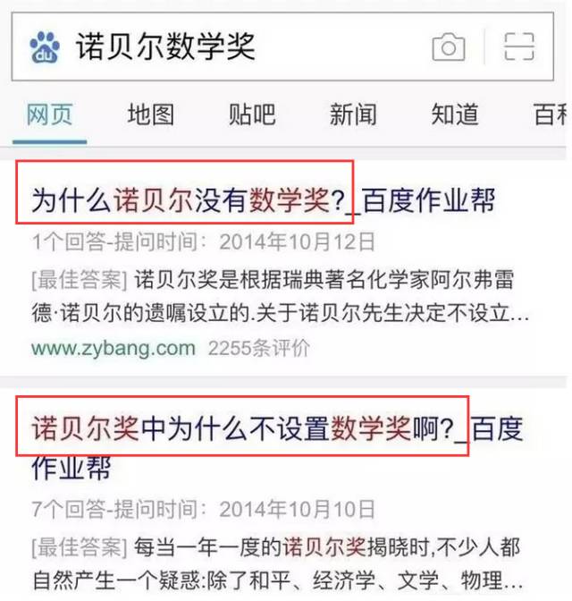 张艺兴10天不睡觉,孟美岐一天睡30分钟,明星立人设真的好好笑哦