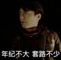 张艺兴10天不睡觉,孟美岐一天睡30分钟,明星立人设真的好好笑哦