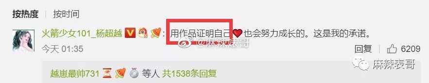 张艺兴10天不睡觉,孟美岐一天睡30分钟,明星立人设真的好好笑哦