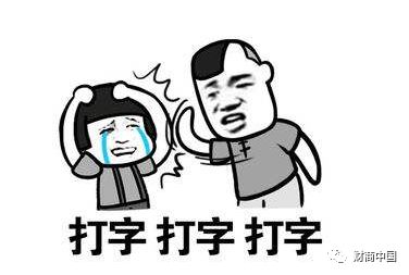 微信,少发“早上好”等图片,为什么呢?