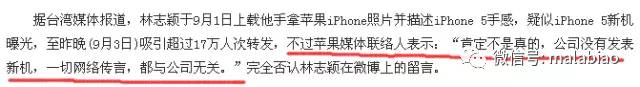 张艺兴10天不睡觉,孟美岐一天睡30分钟,明星立人设真的好好笑哦