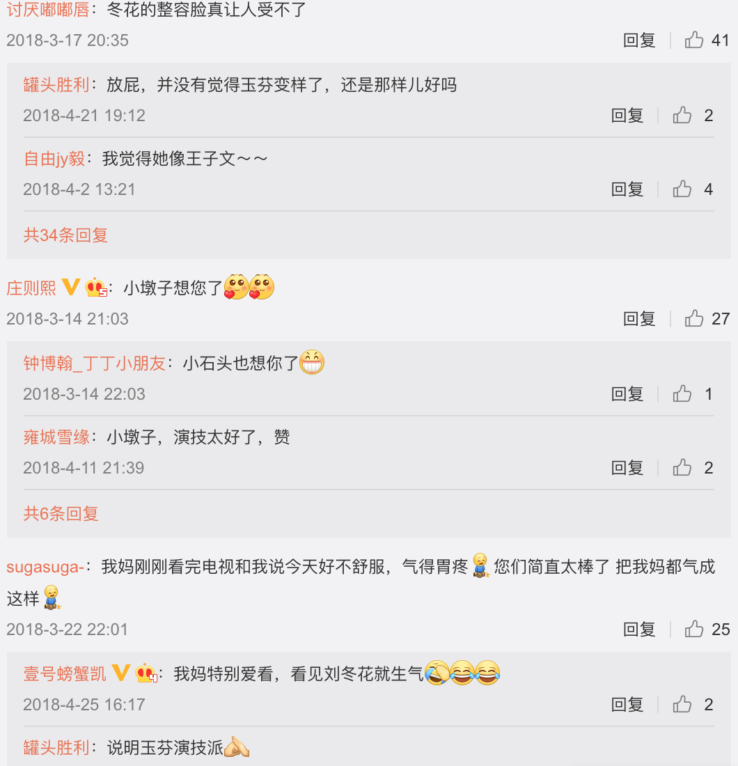 《哥哥姐姐的花样年华》人气上升,有勇敢和智慧,更有大度和博爱