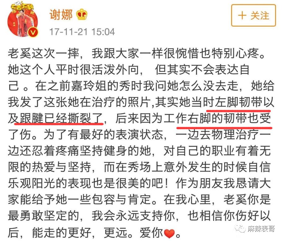 张艺兴10天不睡觉,孟美岐一天睡30分钟,明星立人设真的好好笑哦