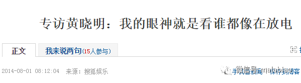 张艺兴10天不睡觉,孟美岐一天睡30分钟,明星立人设真的好好笑哦