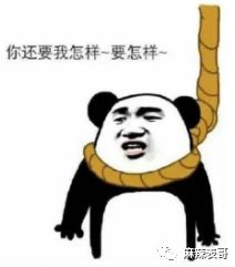 张艺兴10天不睡觉,孟美岐一天睡30分钟,明星立人设真的好好笑哦