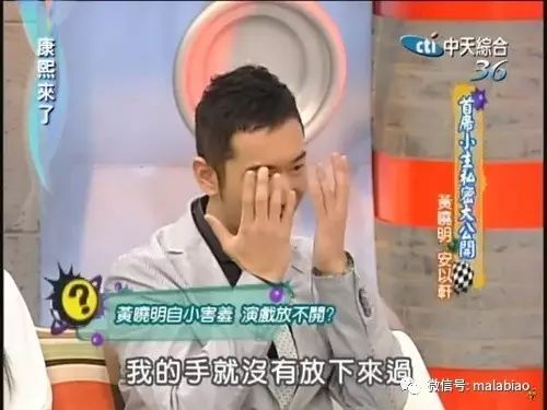 张艺兴10天不睡觉,孟美岐一天睡30分钟,明星立人设真的好好笑哦